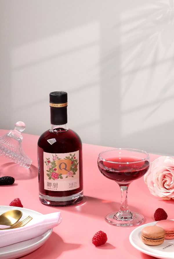 卿甜树莓玫瑰酒：一口芬芳，一晚微醺