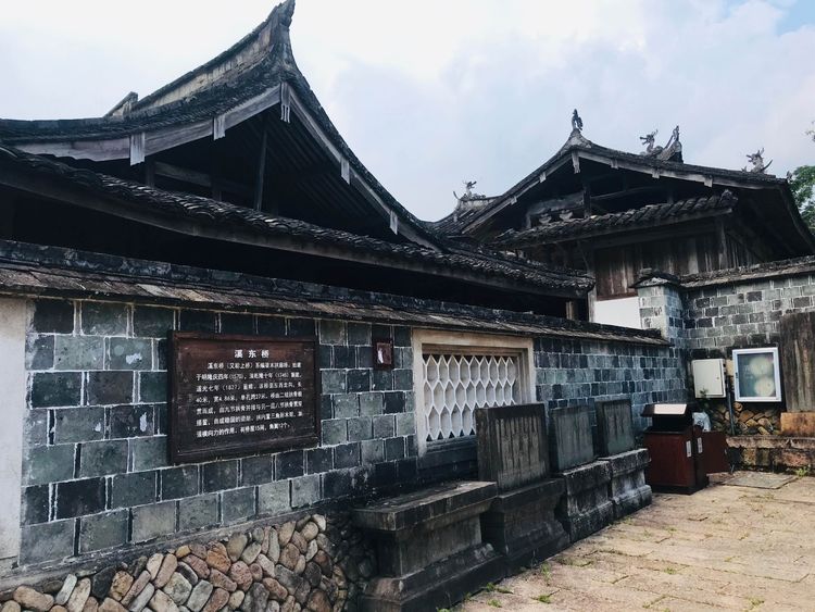 庚子盛夏泰顺三日游