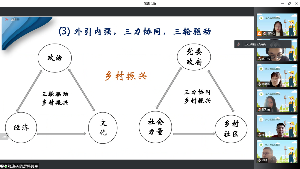 访谈|以文化铸魂，守乡村之美