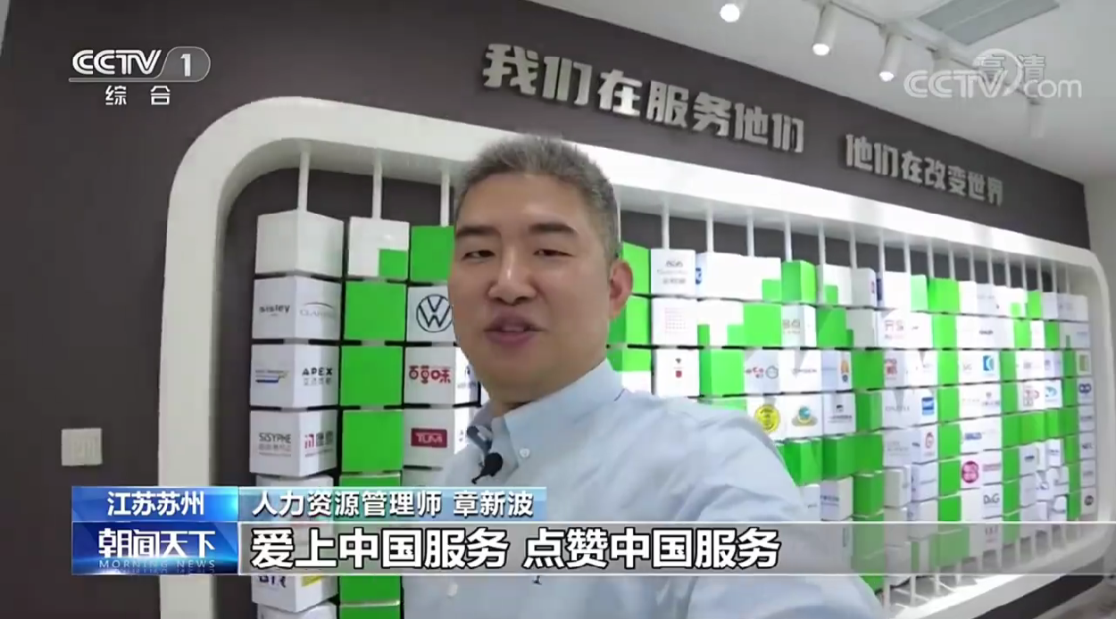 盖雅工场荣登《2023胡润全球未来独角兽》榜单