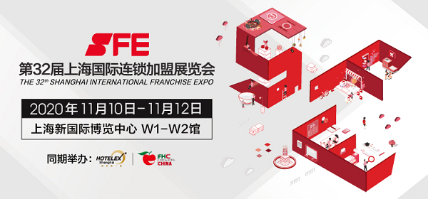 大娘水饺受邀亮相SFE上海加盟展，11月10-12日邀您莅临参观！