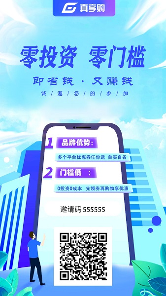 购物新趋势：享受购物好生活