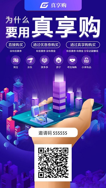 购物新趋势：享受购物好生活