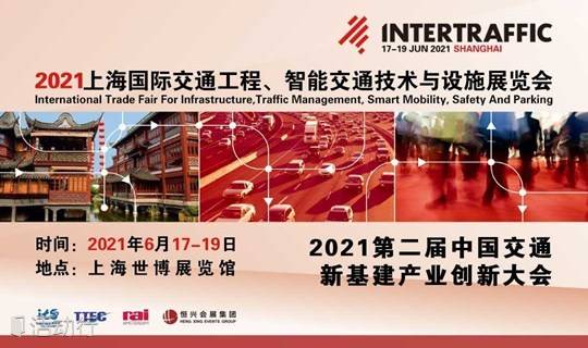 2021ڶйͨ»ҵ´617Ϻٿ