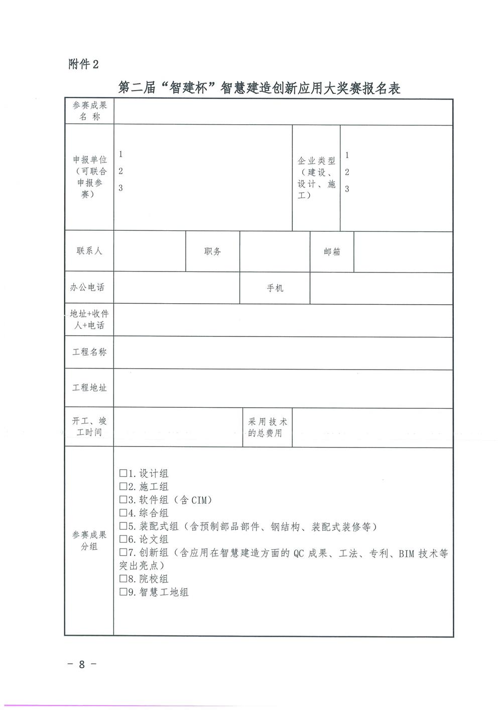1630046066563777.jpg
