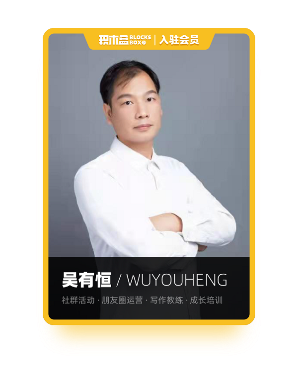 积木盒|“快餐式”的社会 慢节奏的我们