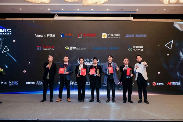 喜报！恭喜智邦国际连获“中国制造数字化转型领导品牌”等多项大奖10.jpg