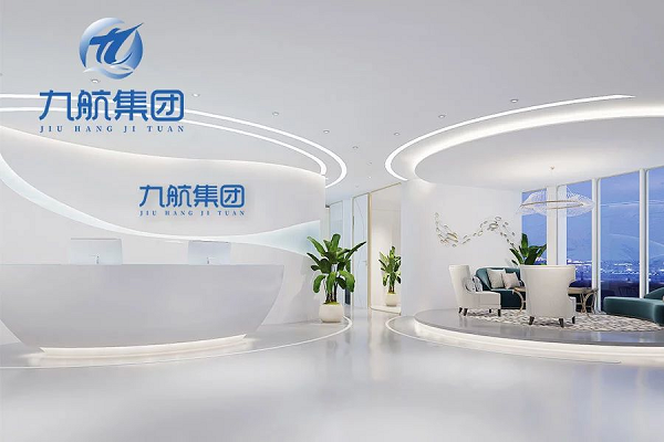 广东九航集团实力强劲，创新打造全产业链新零售平台	