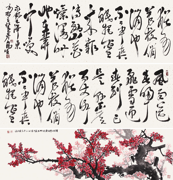 蒙高生作品集