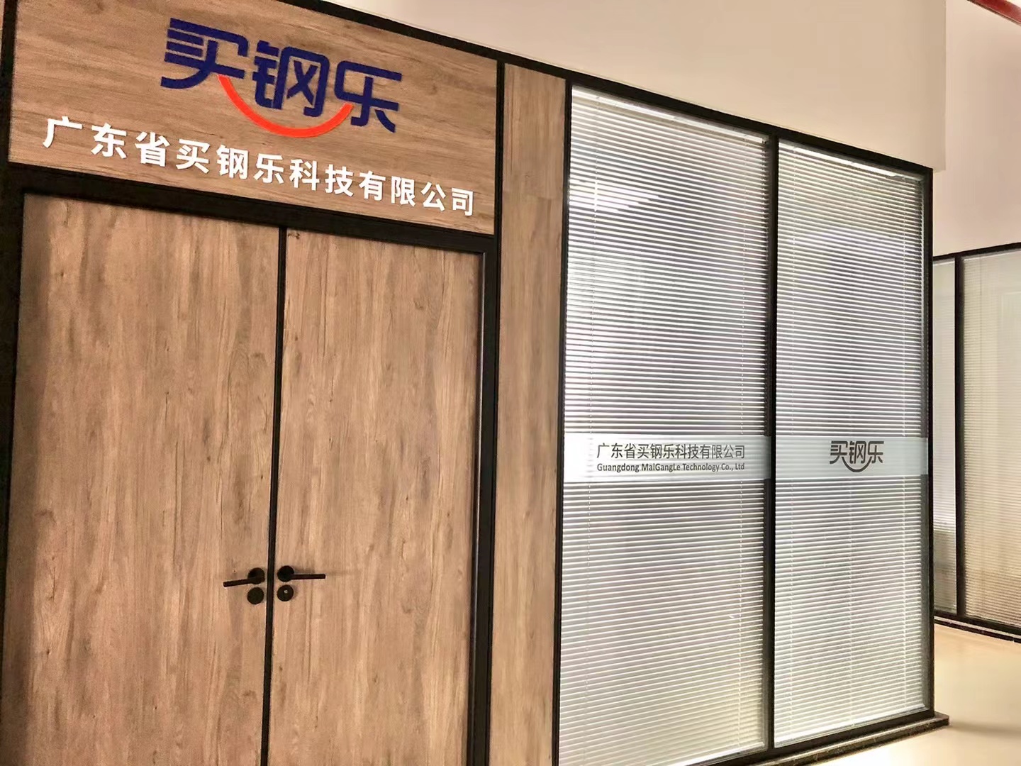 1644905450803901.jpg 微信图片_20220215141040.jpg