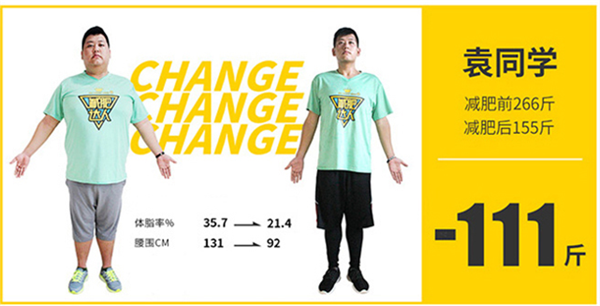 排球世界冠军李颖担任减肥达人达人部落训练营品牌形象代言人