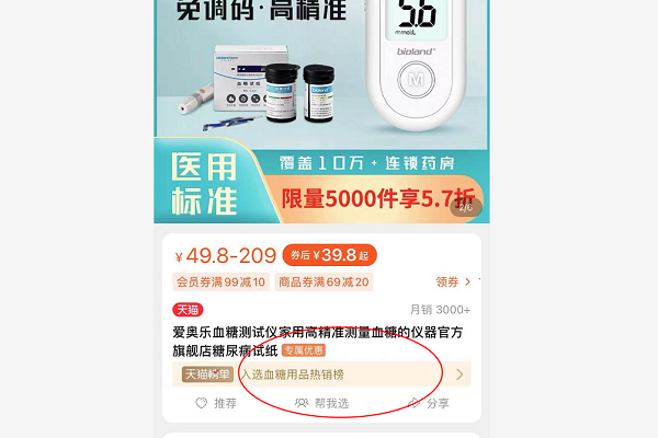 爱奥乐：应该让产品更专业，去掉一切冗余