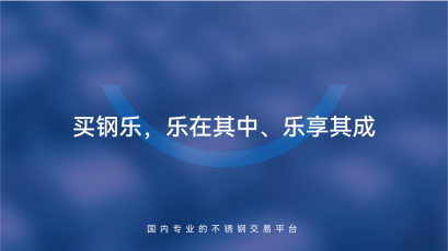 量质并进跑出工业互联网融合赋能加速度