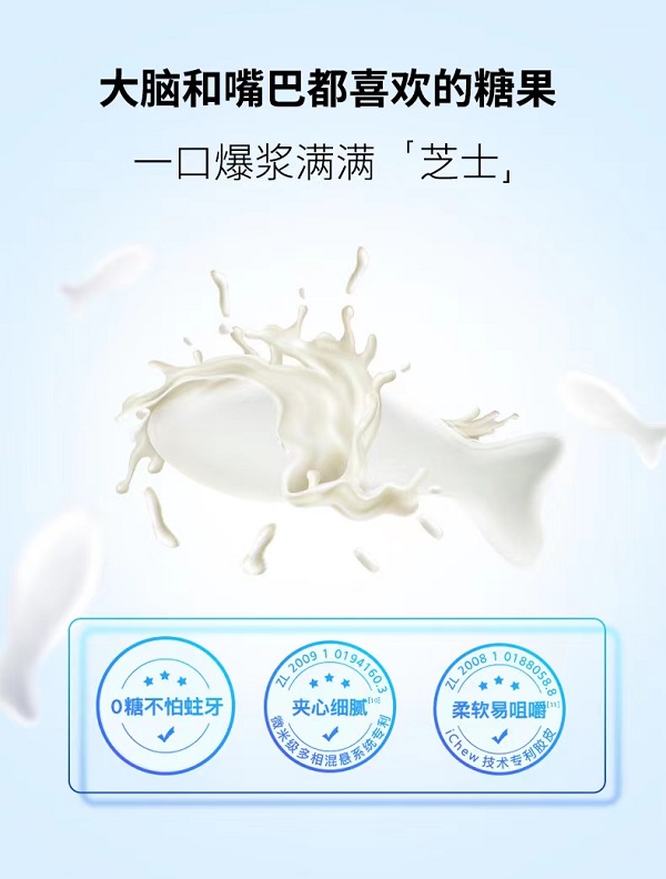 润科生物“宝得聪”发力健康儿童市场！新品锚定儿童大脑骨骼发育