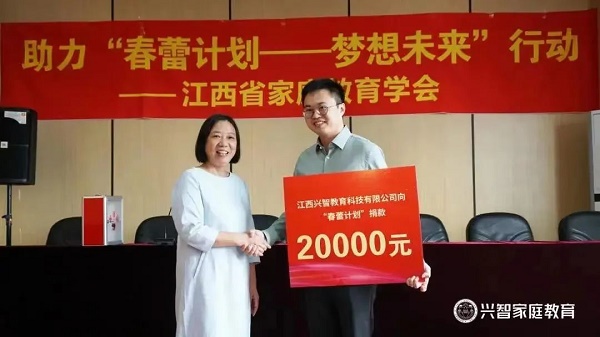 兴智家庭教育：超20万组家庭的坚定选择