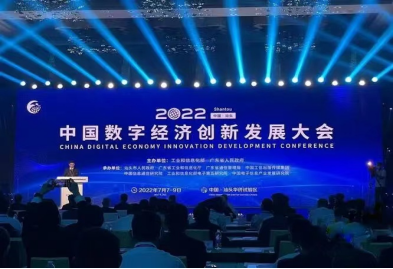 数字浪潮卷起 广东买钢乐积极推进创新型协同供应链