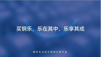 以数字化为驱动，促进大中小企业融通创新