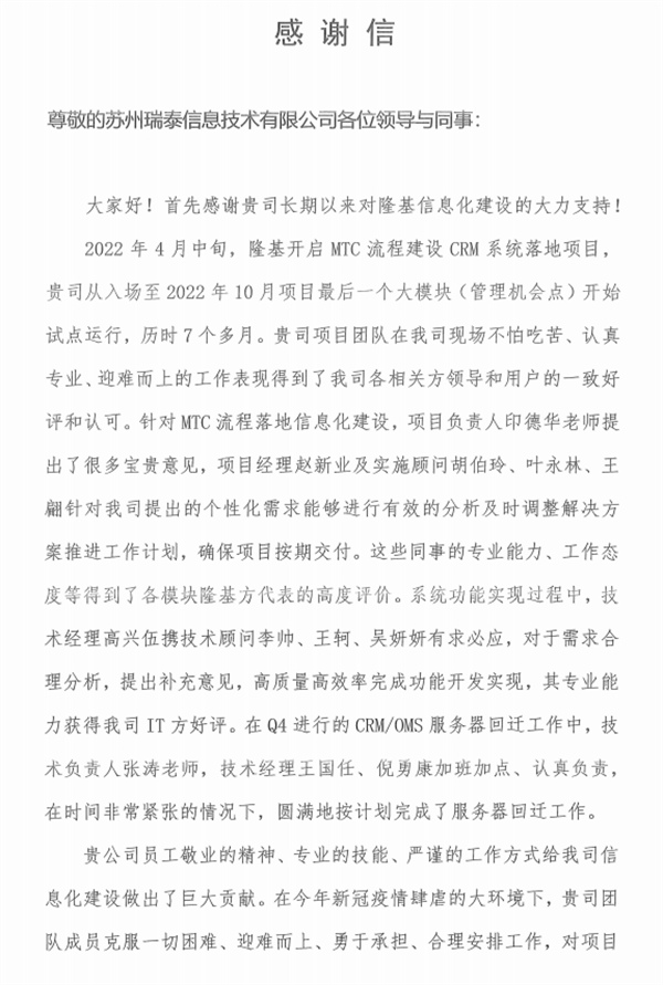 圖片8.png