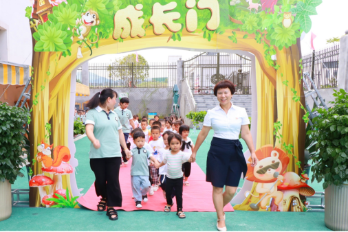 童心探秘·“悦创”未来——溆浦县幼儿园2023年秋季开学典礼