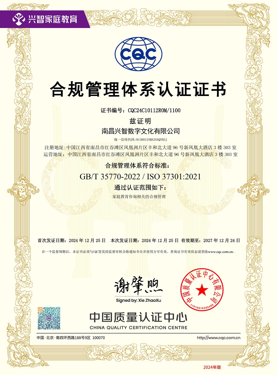 微信图片_20241231150907.jpg