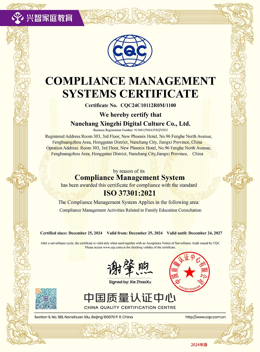 微信图片_20241231150925.jpg