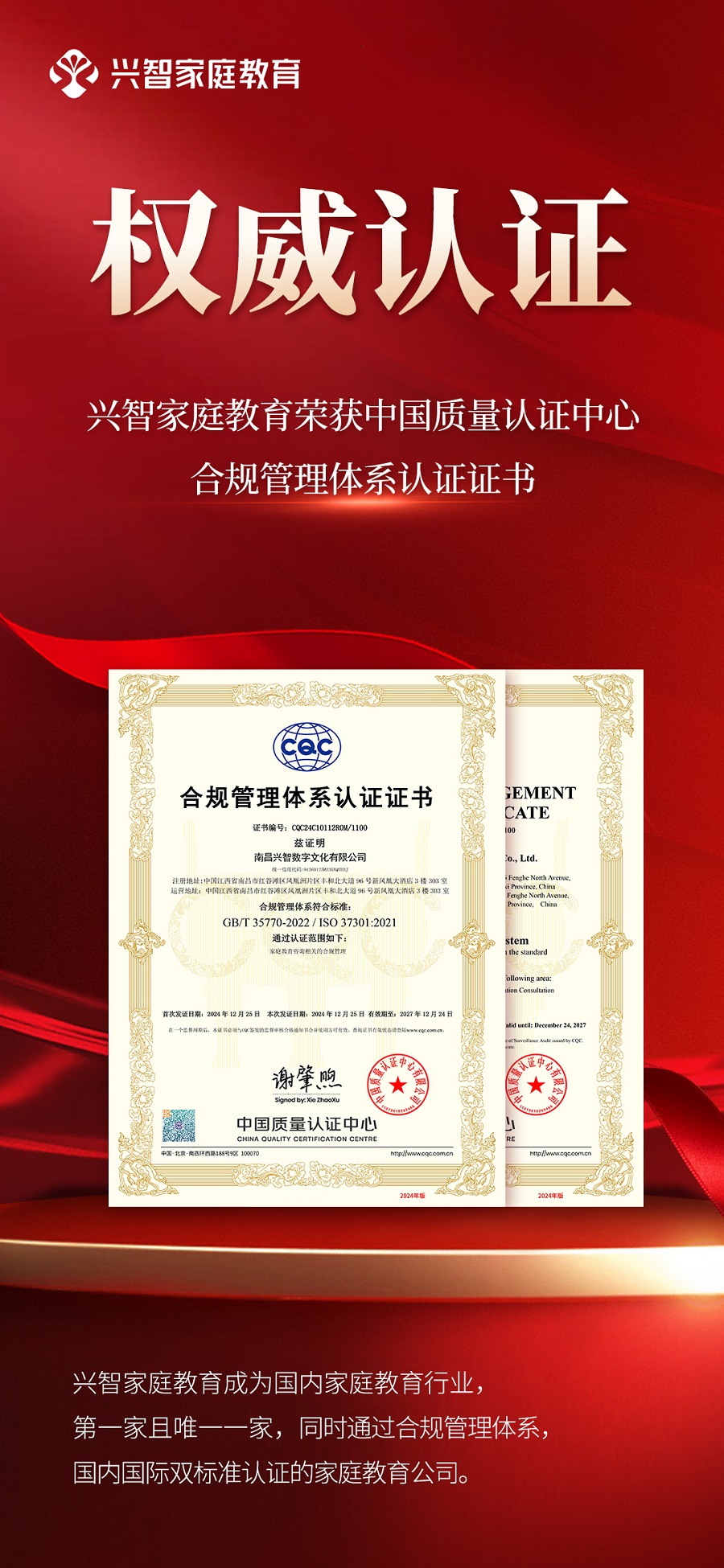 微信图片_20241231150936.jpg