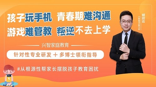 兴智家庭教育：如何让孩子感觉自己被深爱？这6件事记得要常做