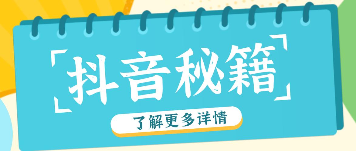 网红助手24小时自助下单抖音