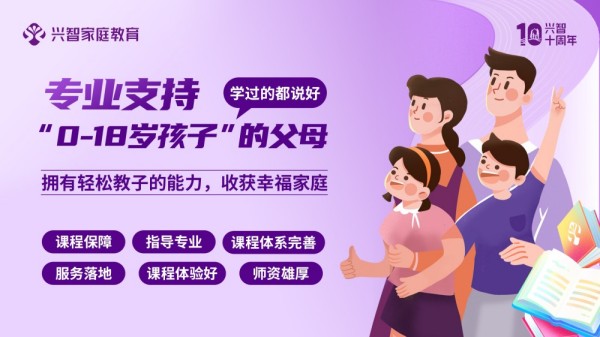 兴智:毁掉孩子最快的方法,就是放纵他做这 3 件事,家长别不信